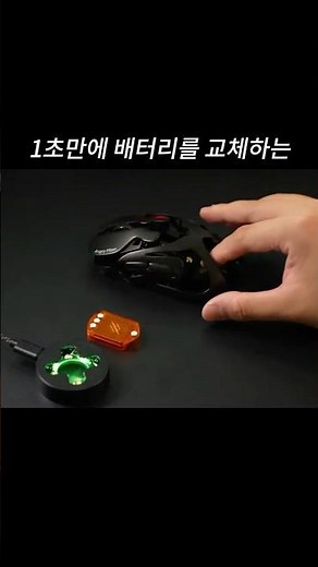 How to replace your mouse battery in just 1 second #MouseRecommendation