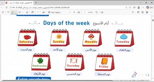 شرح Unit 1 Lesson 1 📘 إنجليزي أولى ابتدائي الترم الثاني | بطريقة سهلة وممتعة للأطفال الفيديو بالكامل علي اليوتيوب 👋👋👋 https://youtu.be/xG8AOE6bxfw?si=VFiy60aOTtsH4LgS 📘 في الفيديو ده هنشرح منهج اللغة الإنجليزية للصف الأول الابتدائي – الترم الثاني ✨ Unit 1 – Lesson 1 بطريقة سهلة وبسيطة تناسب الأطفال 👶📚 🔹 الشرح مخصص للأطفال في أولى ابتدائي 🔹 أسلوب ممتع يساعد الطفل يفهم ويحفظ بسرعة 🔹 مناسب للأمهات والمعلمين 🔹 شرح الكلمات والنطق بطريقة واضحة 🔹 مراجعة ممتازة قبل الامتحان 🎯 لو ابنك أو بنت