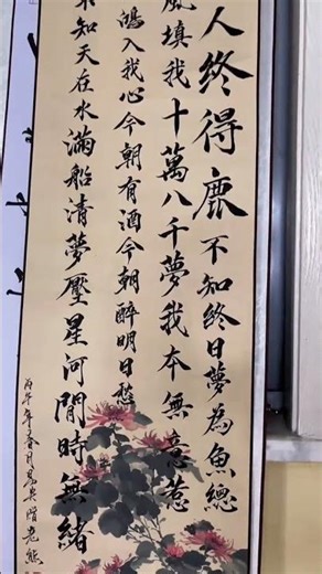 从零到精通：书法艺术的修炼之旅