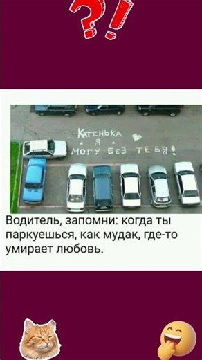#бабки #смех #анекдот #доктор #мужжена #funny #fun #memes #funnyvideo #funnyshorts #lustigesvideо