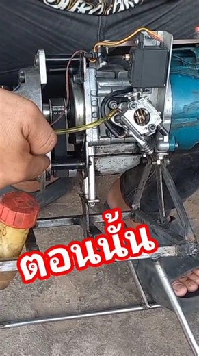 In the beginning, when building the helicopter...