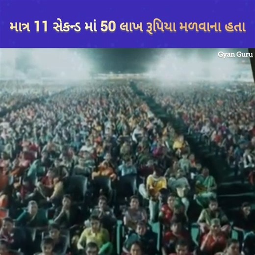 Latest Gyanvatsal Swami 2025 | Gyan Guru