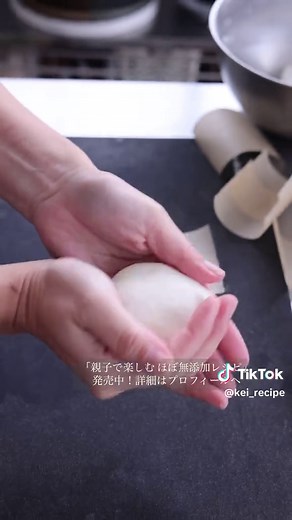 簡単自家製いきなり団子の作り方