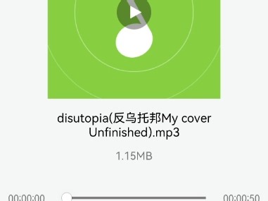 反乌托邦/Disutopia