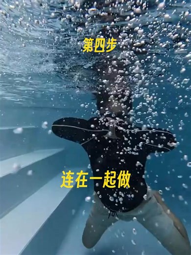 教你泳池水底打泡泡。 #fyp #swim #swimming #sports #tutorial | Caitlyn Mina