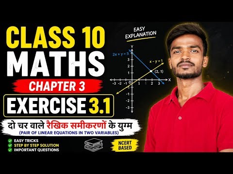 Class 10 Maths Chapter 3 Exercise 3.1 | दो चर वाले रैखिक समीकरण | Hindi Medium 🔥 Maths #solution