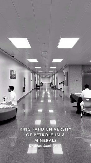 معلومات عن جامعة الملك فهد للبترول والمعادن