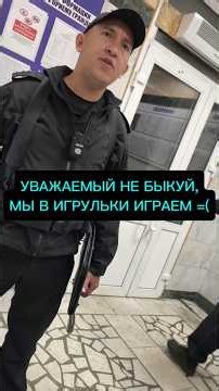 Gostiny Dvor, Ufa / Called the police on drunk youths – left on his own (September 18, 2026)