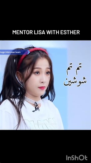 مدري كيف مصنوعة هذي بنت#blackpink #explore #twice #tiktok #explore #Korea #Kiderma# K-pop