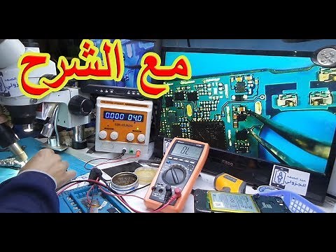 samsung j5 j510fn home key button problem repair ways solution