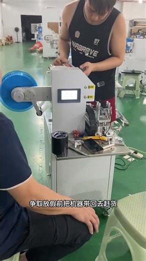 How to label wire and cable products#labelingmachine #labeler