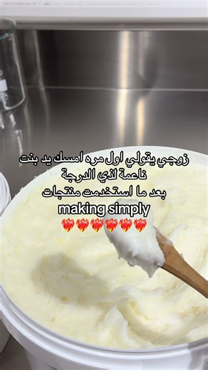 ‏مواد خام🤎#ترند_تيك_توك #كريمات #مستحضرات_تجميل #explorer #زيوت_طبيعيه