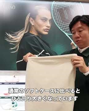 【ウイルソン】BLADE v10 購入特典『クラッチプレップバッグ』とは！？