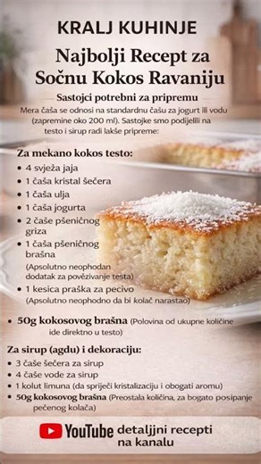 Najbolji Recept za Sočnu Kokos Ravaniju👇RECEPT U OPISU👇