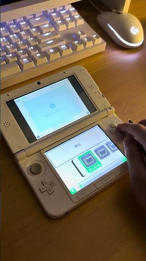 ニンテンドー3DSでDSiメニューやクラシックDSメニューを起動