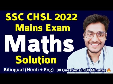 SSC CHSL 2022 MAINS SOLUTION - CHSL Tier 2 Maths Solved Paper by Rohit Tripathi