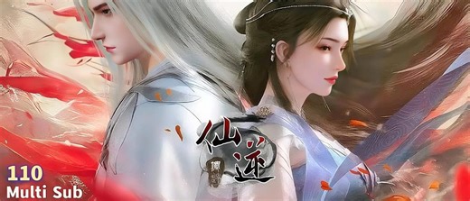 Multi Sub【仙逆】| Renegade Immortal | EP 110 | Donghua Emperor