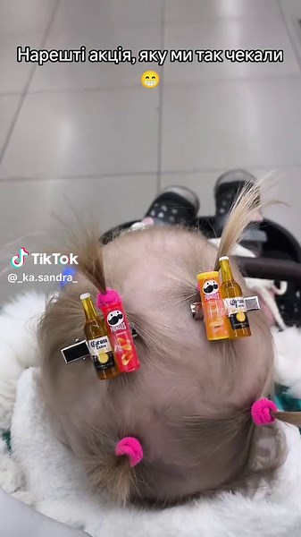 Головне все в міру 👌🏻