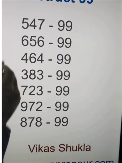 Subtracting 99 fast
