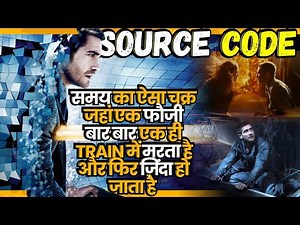 Source Code Movie Explained in Hindi | Jake Gyllenhaal Time Loop Mystery | Ending Twist Revealed!
