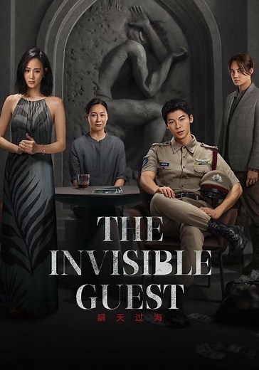The Invisible Guest streaming: where to watch online?