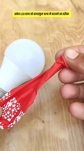 154K views · 422 reactions | How to convert white LED bulb into colorful bulb #hack #lifehacks #dailylifehacks #tricks #useful #facebookreels #trendingreels #hacksandtips #viralreels | Trend Tracker | Facebook