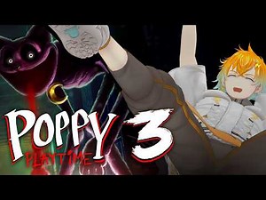 【Poppy Playtime - Chapter 3】腰抜かすわこんなん【宇佐美リト/にじさんじ】