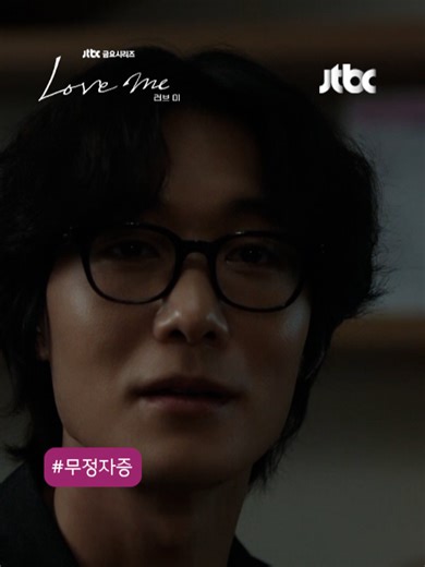 선천성 무정자증: JTBC 드라마 '러브미'의 진실