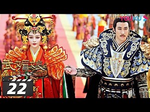 【FULL】武媚娘传奇 The Empress of China EP22 | 范冰冰精彩演绎一代女皇武则天 | 范冰冰/李治廷/张丰毅/周海媚/张钧甯/李晨/张馨予 | 古装剧 | 优酷华语剧场