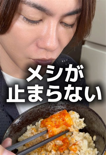 国産鶏皮キムチ：四つ葉屋の衝撃的な美味しさ
