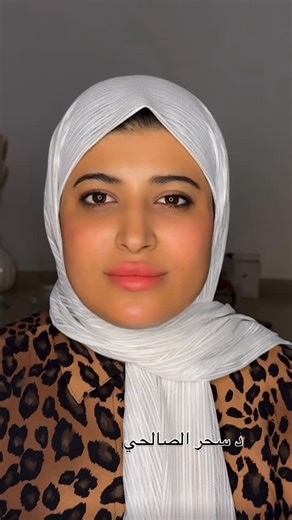 ‎دكتورة سحر الصالحي‎ on Instagram‎: "#اكسبلور #explorer #تجميل #like #بغداد_بصرة_موصل_الكويت_الخليج_دبي_الامارات_السعودية_العراق_حلوات_لبنان_سوريا_فلسطين #لايكات"‎