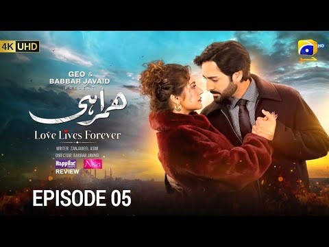 Humrahi New Episode Review | Danish Taimoor | Hiba Bukhari | 06 April 2026 | Drama Review 