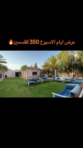 #منتجع_رواية #منتجعات_حائل #استراحات_حائل #حائل #حايل #اكسبلور #شاليهات_حائل #منتجعات_حايل #منتجع_روايه #استراحات_حايل