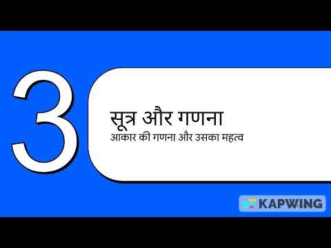 Telecom Series_3_Freznel Zones: The Unseen Path of Wireless Signals