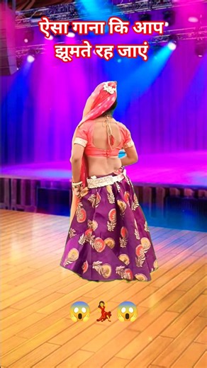 लड़की का खतरनाक डांस | ऐसा गाना कि आप झूमते रह जाएं | #trending #short #shorts #shortvideo