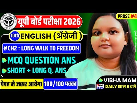 Class 10 English Chapter 2 Important Questions & Answers | Nelson Mandela | Long Walk to Freedom