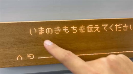 what blows my mind is that manufacturers like sharp actually have the ability to seamlessly embed displays into natural surfaces that completely disappear when not emitting light, and yet, no one has utilized this commercially yet, this should be a phone