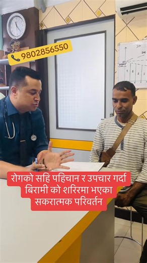Correct diagnosis is crucial in Diabetic Management. #DrTaraKoirala | Dr. Tara Koirala - Endocrinologist
