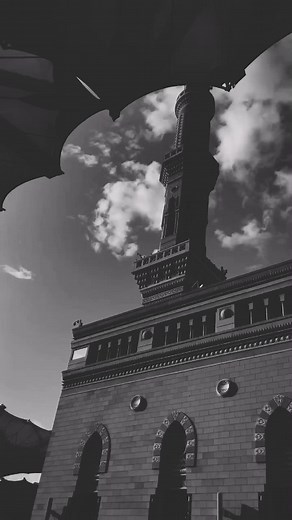 Shah e Umam Naat Full Video