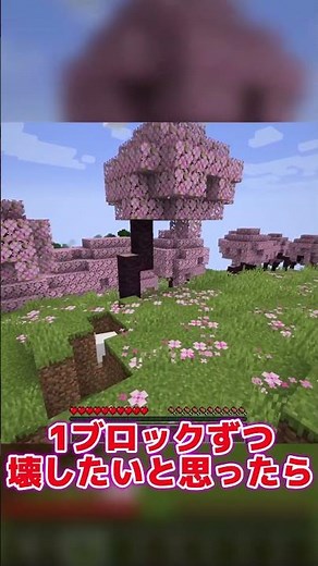 【データパック】一括破壊系デタパのALL oh ALLがマイクラ1.20に対応したよ！【変更点まとめ】