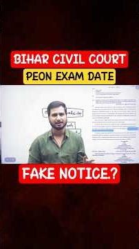 Fake Notice! Bihar Civil Court Peon Exam Date😪 | Bihar Civil Court Peon Exam Kab Hoga #shorts #short