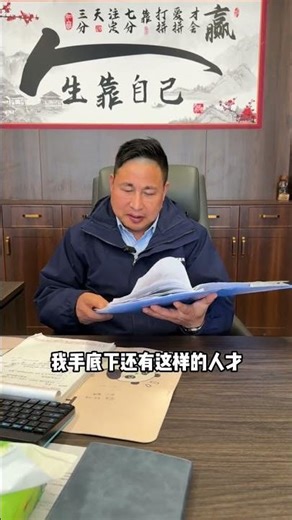 How to Deliver a Winning Project Proposal