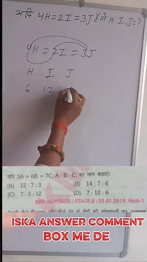 this is vvi questions for any competative exam