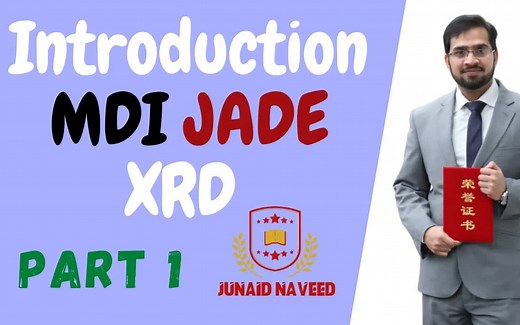 XRD数据分析软件MDI-JADE使用教程