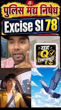 Current Affairs 2026/Science & Tech Current Affairs 2026-8