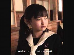 日本の子役（女の子編） Japanese Child Actress
