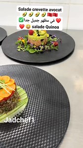 سلطة متنوعة 🍍🍓 salade Quinoa ..... salade crevette avocat 🥑🥑🥑🥑🥑 Jad Chef Tout Le Monde #الجميع | Jad Chef