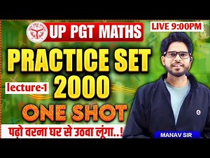 ONE SHOT PGT maths Paper 2000 || online PYQ PGT Maths Paper 2000 || Manav Sir PGT PYQ Paper