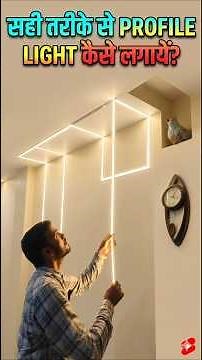 🔥 profile light led strip 240 Installation step by step! easy guide for mordern home interiors 💡