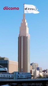 ＼dスマホローンのWEB CM全国で放映中！／ NTTドコモ代々木ビルで、ドコモグループローン商品のご案内⁉ 詳細はこちら▶ http://spr.ly/61824drWk ※dスマホローンはNTTドコモ提供商品です。 ※dスマホローンおまとめ・dスマホローンBUSINESSはドコモ・ファイナンス提供商品です。 | NTTドコモ（NTT DOCOMO）